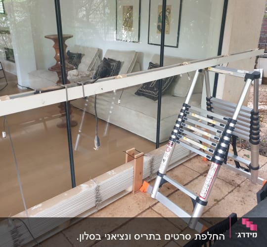 תריסים מפורקים עם סולם ליד חלון זכוכית